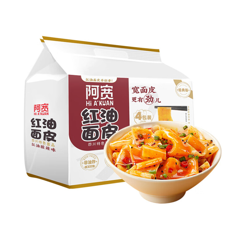 阿宽红油面皮方便速食泡面酸辣干拌面110g*4袋装 零食免煮非油炸凑单 光明服务菜管家商品