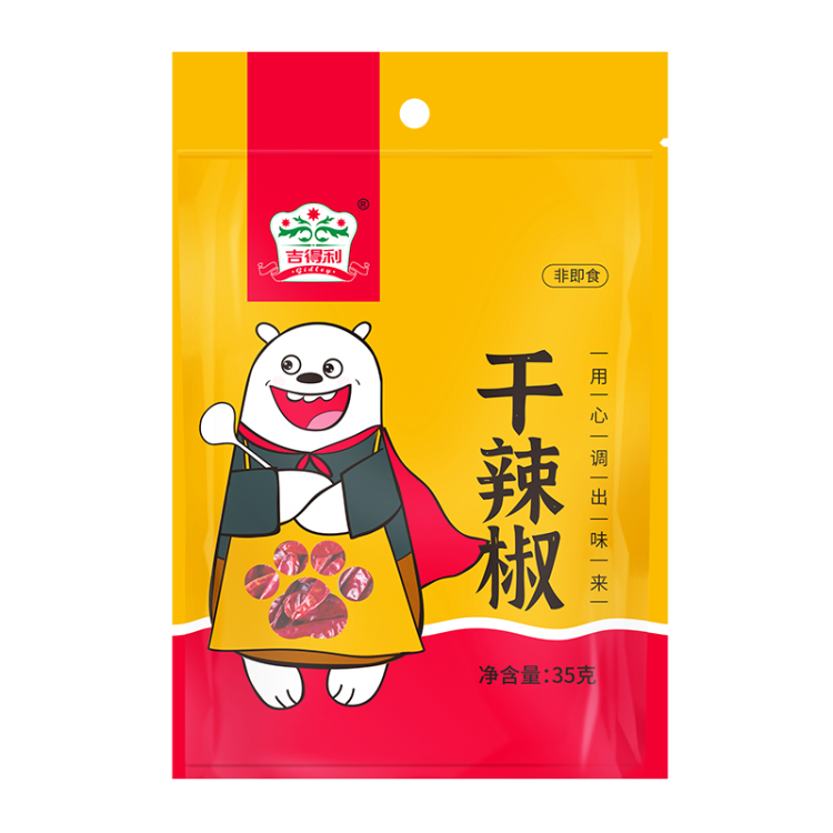 吉得利干辣椒35g 袋裝 四川火鍋底料干鍋調(diào)料炒菜調(diào)味料香辛料 菜管家商品