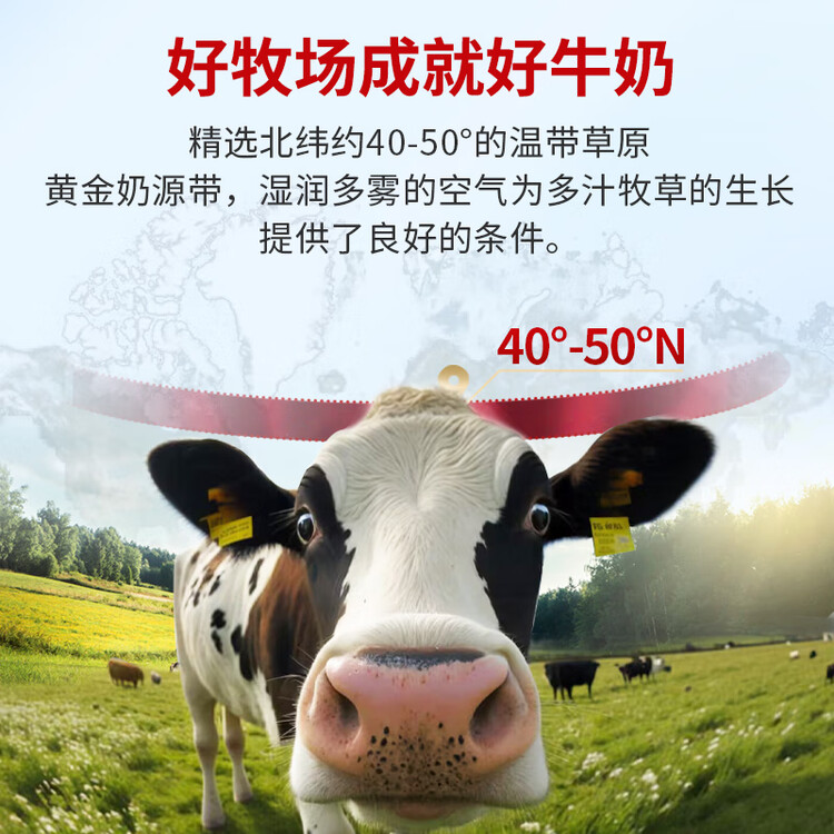 德质(Volksmilch)全脂纯牛奶240ml*8瓶进口牛奶 年货礼品0蔗糖高钙奶 菜管家商品