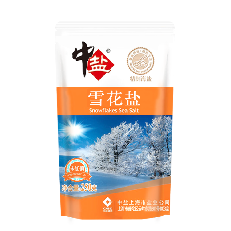 中鹽 雪花鹽250g【未加碘】無碘海鹽 未添加抗結劑  中鹽出品 菜管家商品