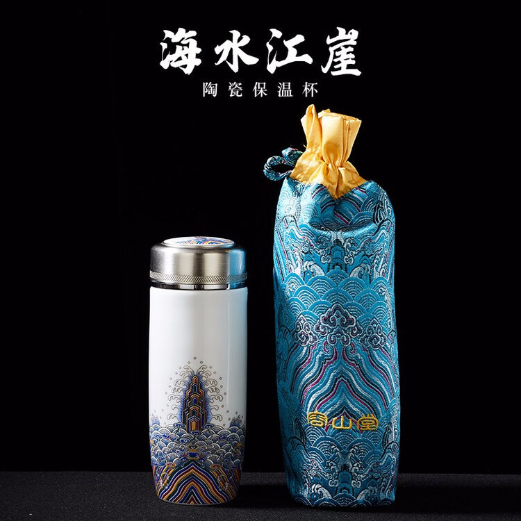 容山堂金丝珐琅彩陶瓷保温杯古风不锈钢内胆便携过滤故宫泡茶水杯雅白海水江崖保温杯 云锦杯袋 图片价格品牌评论 京东
