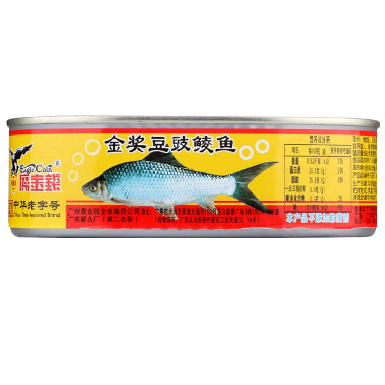 鹰金钱  金奖豆豉鲮鱼罐头227克/罐中华老字号 光明服务菜管家商品 