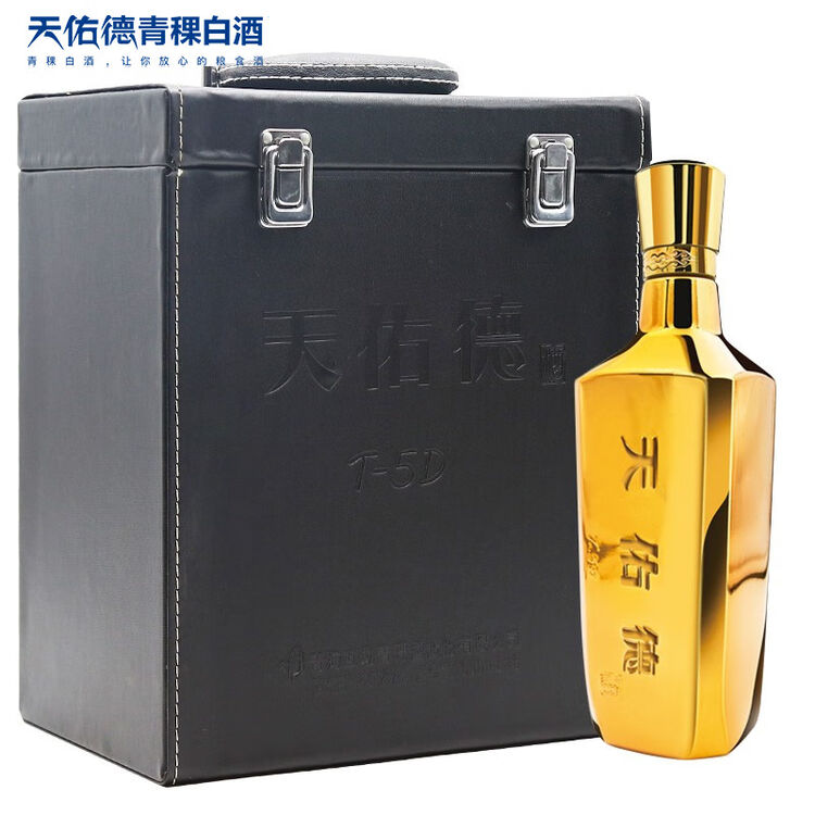 天佑德43t5d青稞酒600ml6整箱青海特产礼盒青海特产