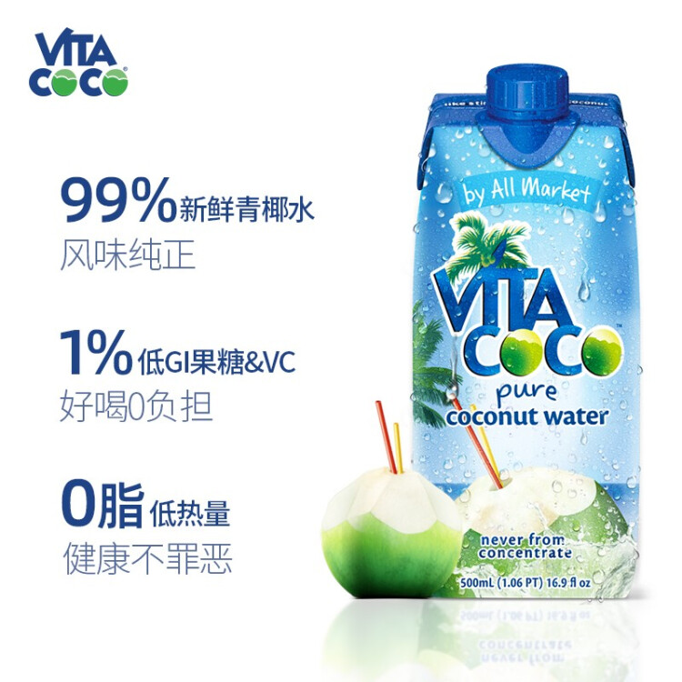 唯他可可（Vita Coco）椰子水椰汁饮料年货 低糖低卡富含电解质 原装进口果汁500ml*6瓶 光明服务菜管家商品 