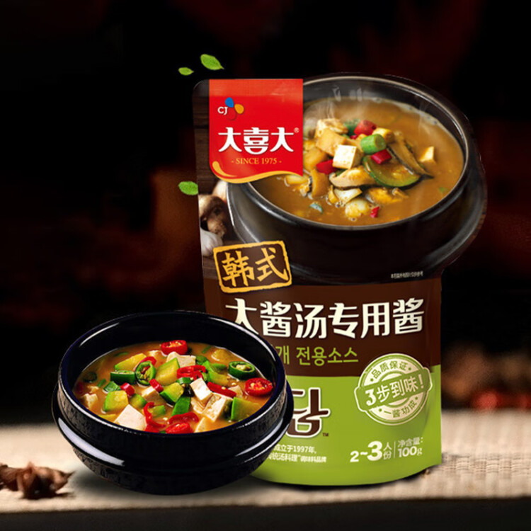 大喜大韓式大醬湯專用醬100g 傳統生大醬地道韓式 石鍋豆腐湯 調味品調味料 希杰出品