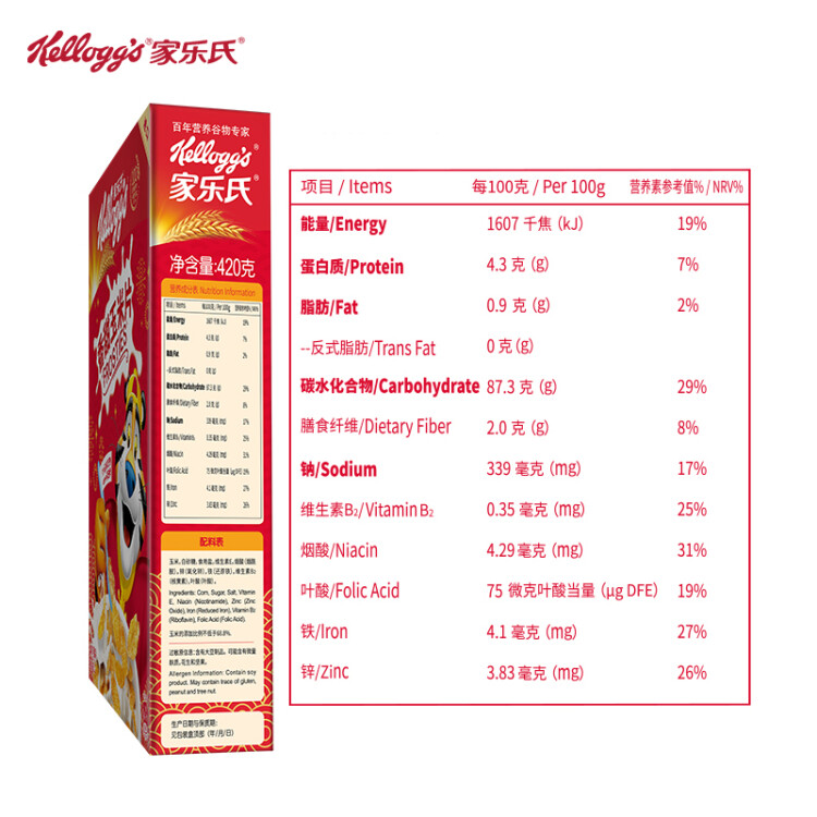 家乐氏进口食品香甜玉米片420g/盒 低脂谷物即食麦片儿童营养早餐 光明服务菜管家商品