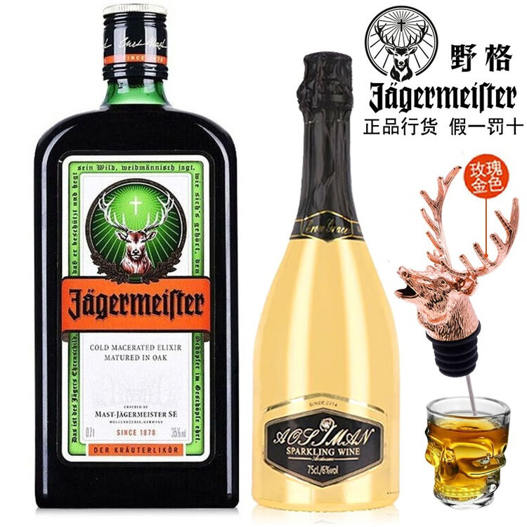 【超市发货】野格（Jagermeister）洋酒 德国原装进口圣鹿利口酒力娇酒700ml 野格利口酒+黄金香槟750ml+鹿头+骷髅杯【图片 ...
