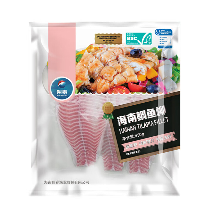 翔泰冷冻海南鲷鱼柳450g/袋 6~7片罗非鱼片 生鲜鱼类 海鲜水产 光明服务菜管家商品 