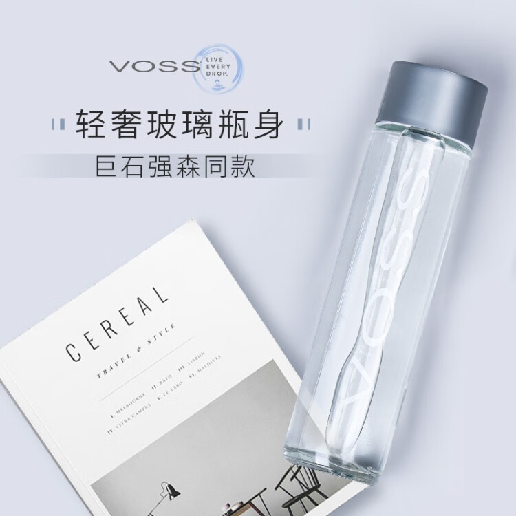 芙絲（VOSS）挪威原裝進口飲用天然泉水(深層自流)375ml*24瓶(玻璃瓶)休閑泡茶 菜管家商品