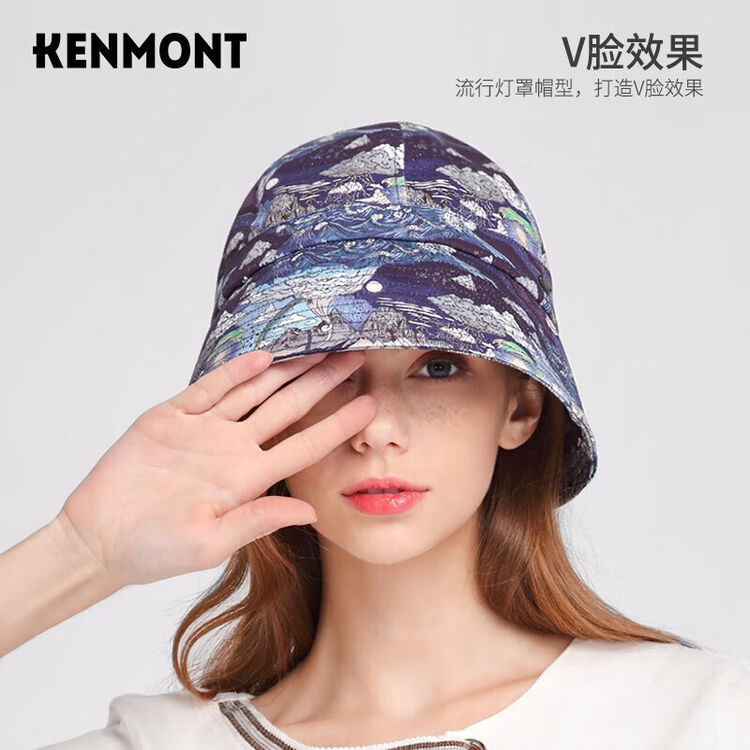 卡蒙 Kenmont 春夏抗菌隔热水桶帽子女手绘花型透气防紫外线防晒遮阳帽km 3809 藏青色 图片价格品牌评论 京东 卡蒙 Kenmont 春夏抗菌隔热水桶帽子女手绘花型透气防紫外线防晒遮阳帽km 3809 藏青色 图片价格品牌评论 京东