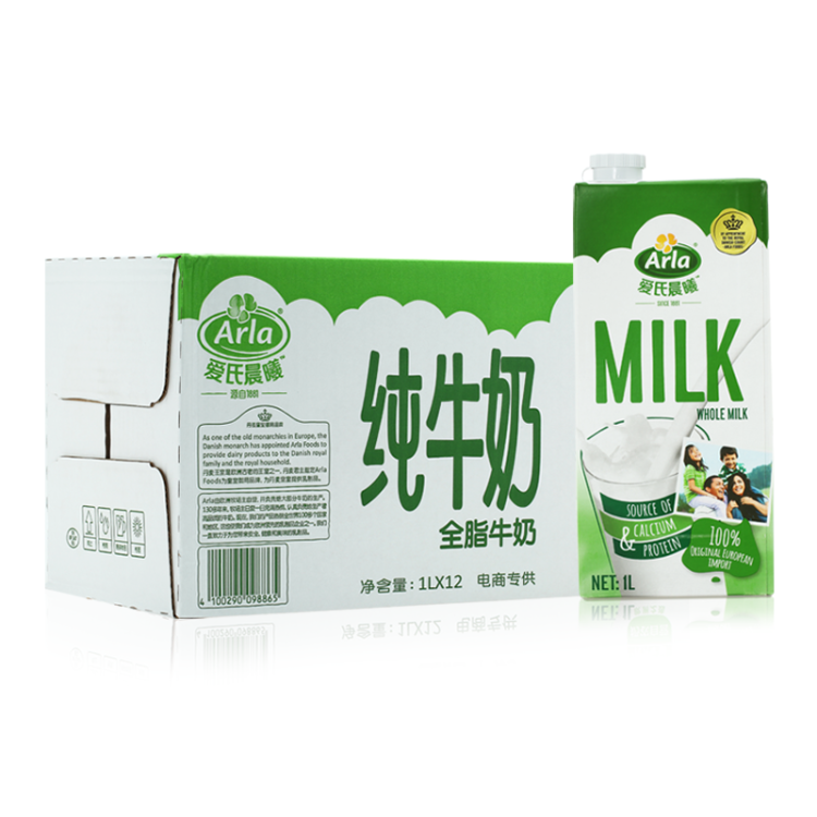 阿爾樂（Arla）德國原裝進(jìn)口全脂純牛奶1L*12盒  營養(yǎng)早餐奶優(yōu)蛋白 年貨春節(jié)禮盒 菜管家商品