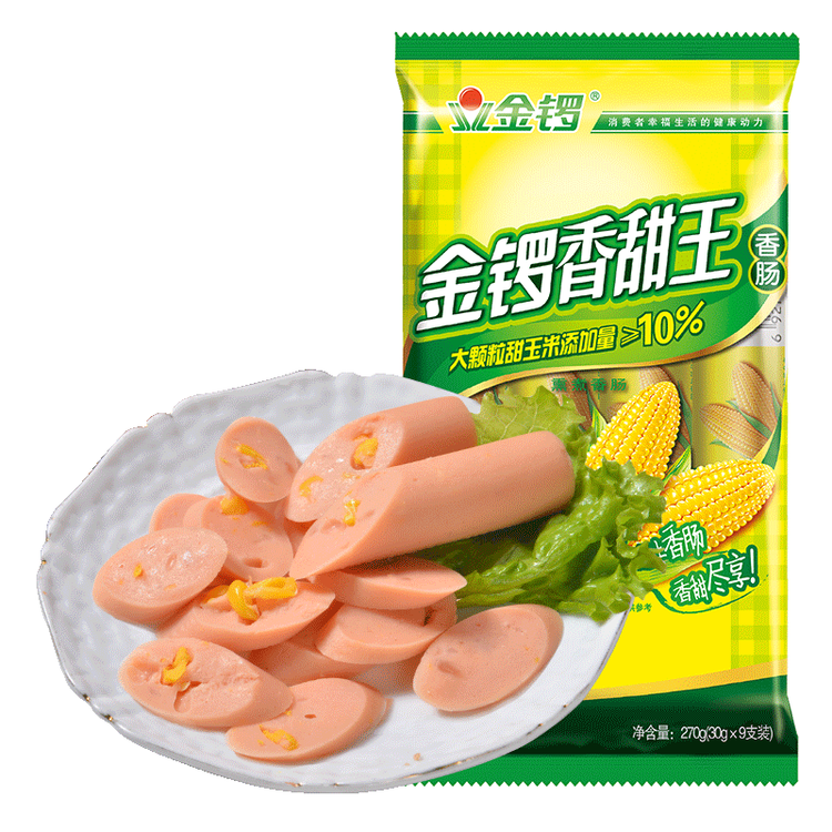 金锣 火腿肠 玉米香甜王 30g*9支 菜管家商品