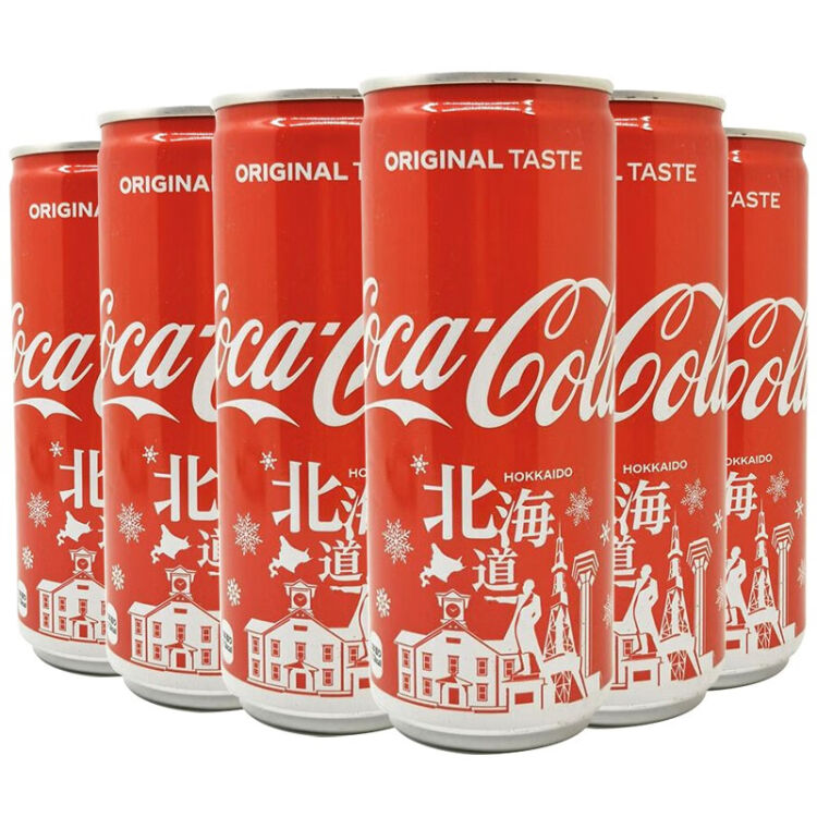 6罐装 日本进口北海道限定收藏版可乐coca Cola可口可乐铝罐装碳酸饮料汽水250ml 图片价格品牌评论 京东