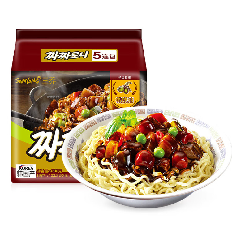 三養（SAMYANG）三养炸酱味拌面 700g(140g*5包)方便面拉面不辣火鸡面袋面速食 菜管家商品