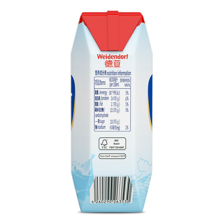 德亚（Weidendorf）德国进口原味酸牛奶200ml*12盒 整箱装每盒7.2g蛋白质营养早餐 光明服务菜管家商品 