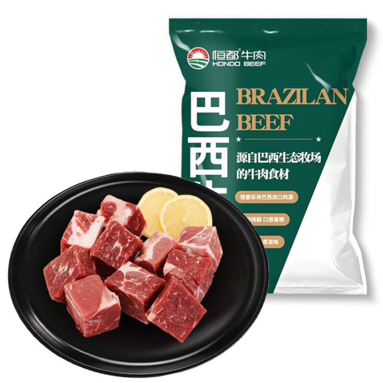 恒都 巴西牛腩块 1kg/袋 冷冻 进口 草饲牛肉