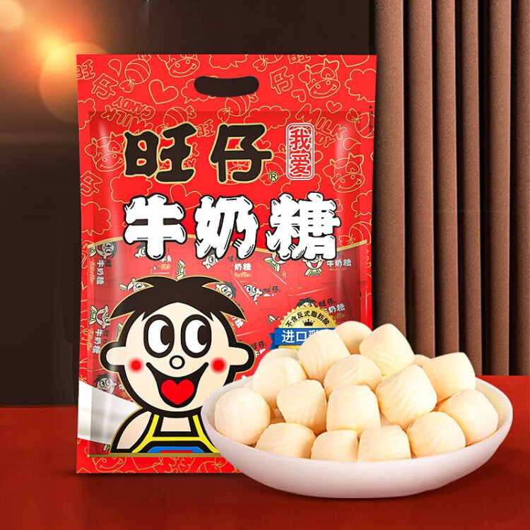 旺旺 旺仔牛奶糖 婚禮喜糖  結(jié)婚糖果 原味 480g  菜管家商品