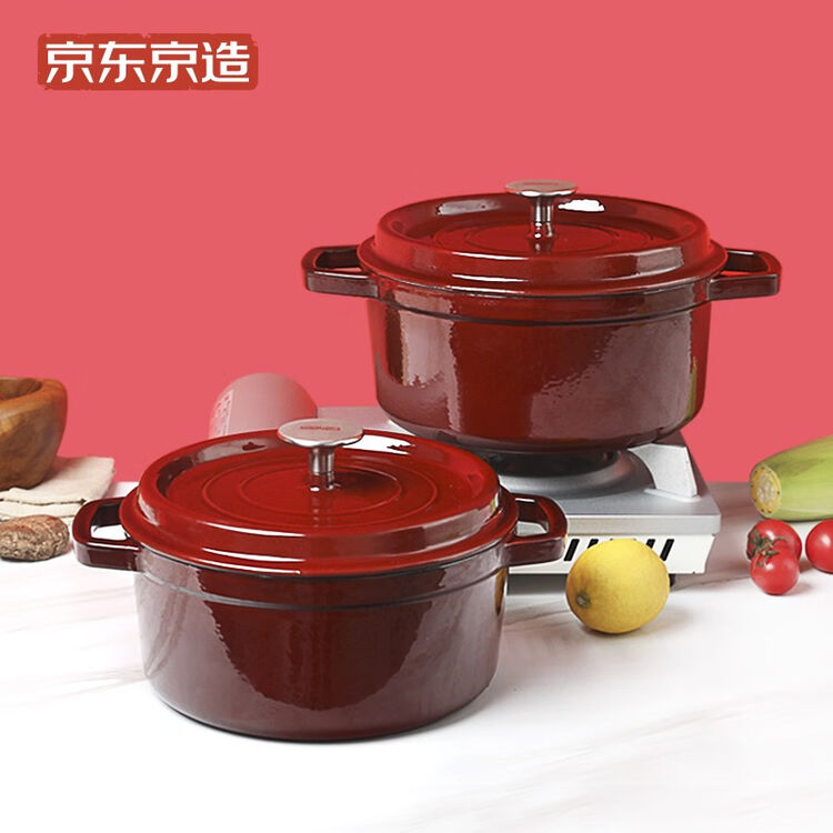 京东京造 铸铁珐琅锅 搪瓷炖锅煲汤锅22CM珊瑚红【图片 价格 品牌 评论】-京东