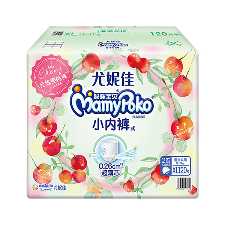 妈咪宝贝MamyPoko软萌限定装小内裤【男女通用】XL120片【12-17kg】婴儿尿不湿箱装【图片 价格 品牌 评论】-京东
