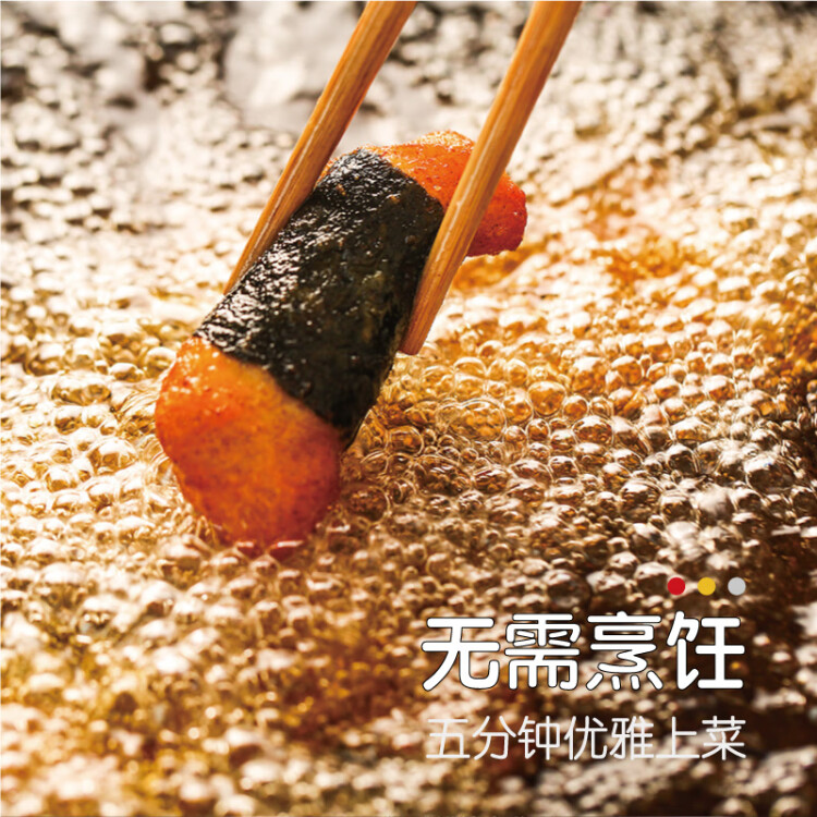 上鲜 日系海苔鸡肉卷 500g 熟冻 出口级 半成品油炸鸡块 清真食品