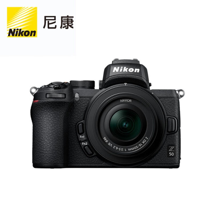 尼康（Nikon）Z 50（Z50）微单相机入门级微单套机轻便Vlog（Z DX 16