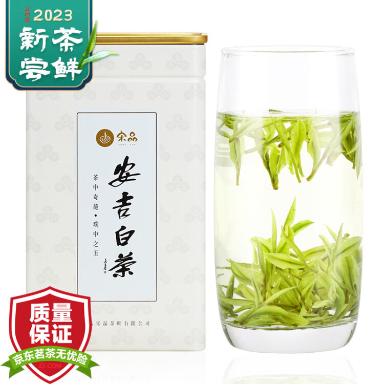 新茶茶葉紫鳳-