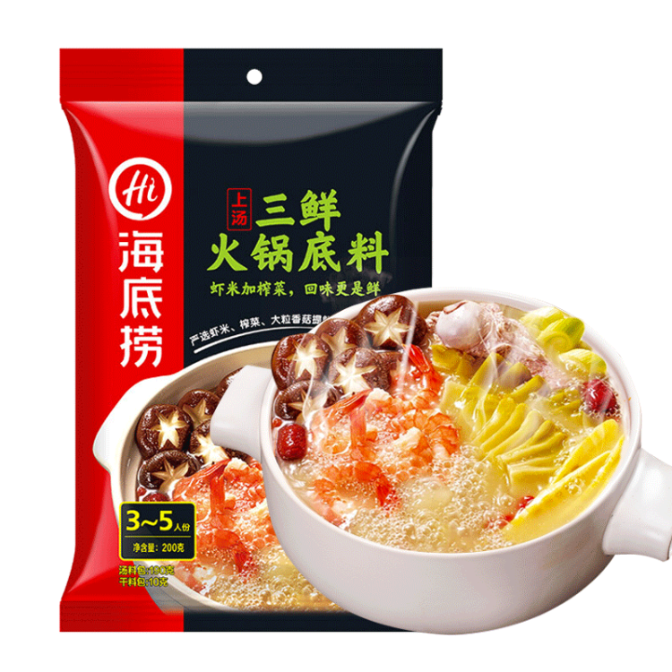 海底捞 火锅底料 上汤三鲜火锅底料200g 3~5人份 家庭聚会一料多用 菜管家商品