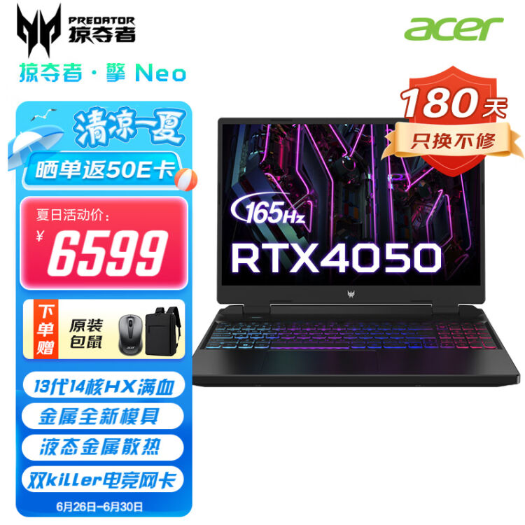 Acer Neo Pro Hz Neo Hx Rtx