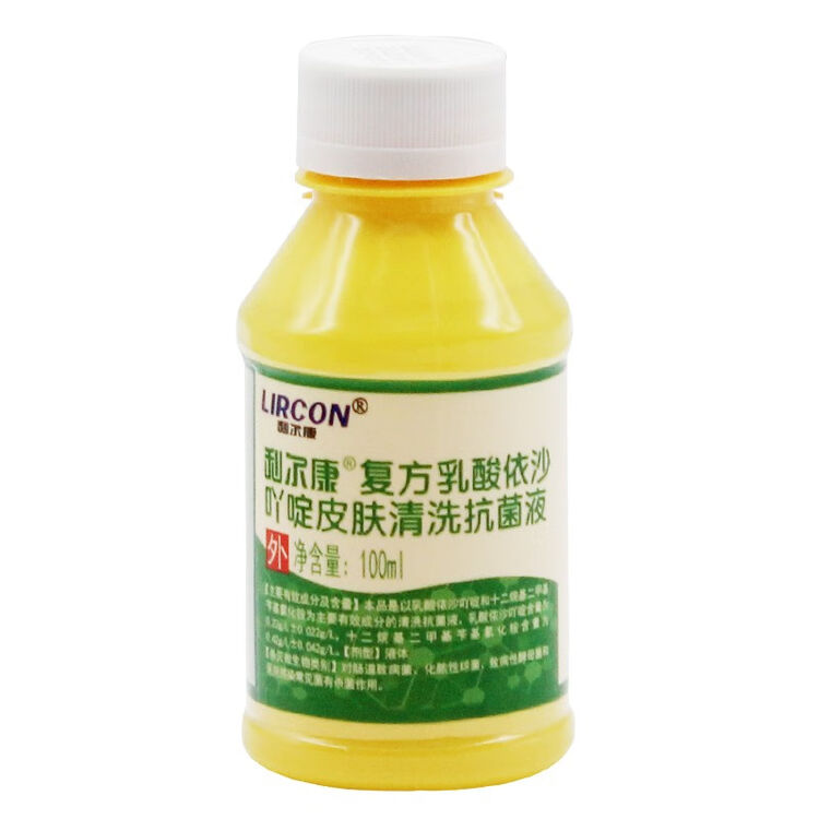 利尔康强化利凡诺乳酸依沙吖啶皮肤抗菌清洗液水溶消毒液医用利凡诺