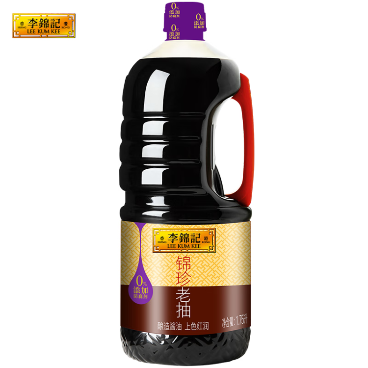 李锦记 锦珍老抽1.75L 0添加防腐剂 专业红烧上色焖炖酱油 菜管家商品