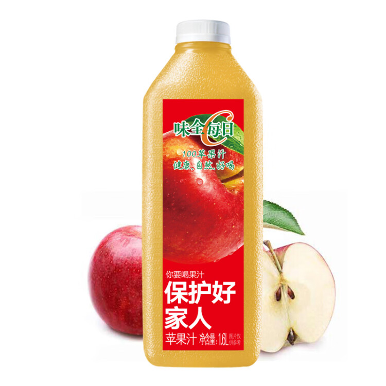 味全每日C苹果汁 1600ml 100%果汁 冷藏果蔬汁饮料 菜管家商品