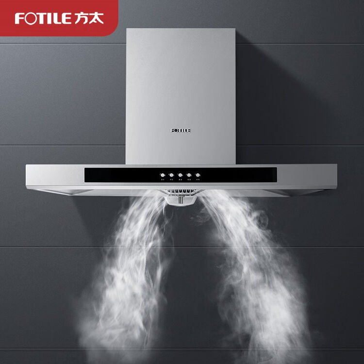 方太(fotile)cxw-200-eh40qe 油烟机 抽油烟机家用 顶吸式脱排油烟机
