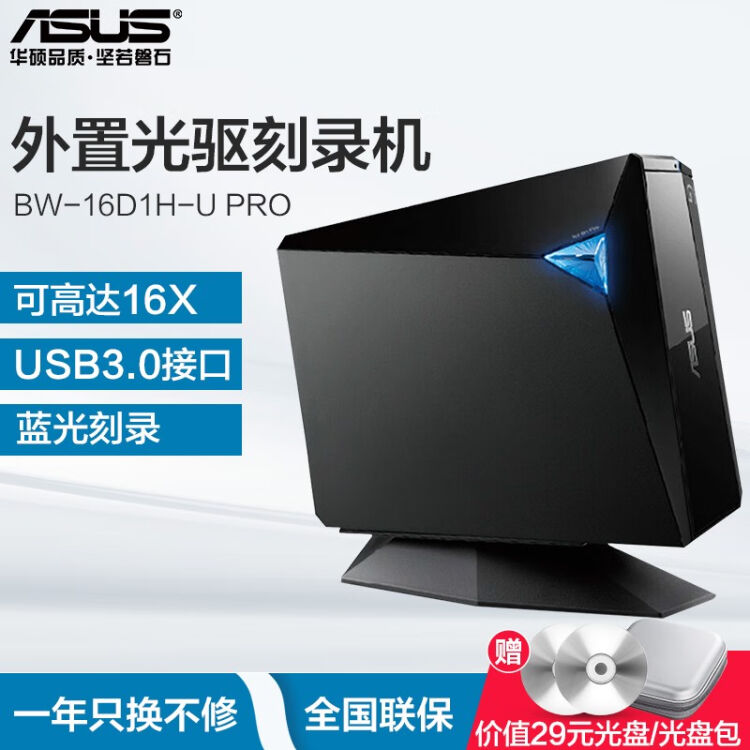 Asus bw 16d1h u pro обзор