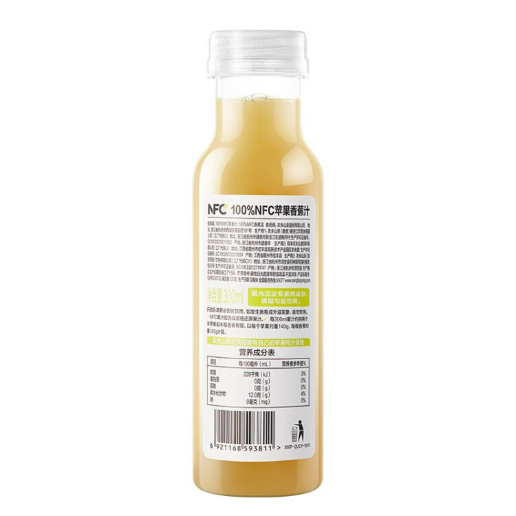 农夫山泉 NFC果汁饮料 100%NFC苹果香蕉汁300ml*10瓶  礼盒 光明服务菜管家商品 