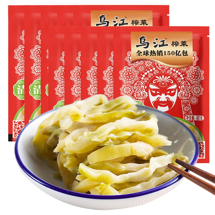 乌江清淡榨菜80g 10袋重庆涪陵榨菜培陵榨菜炸菜即食下饭菜清淡清爽榨菜咸菜泡菜腌制小菜 图片价格品牌评论 京东