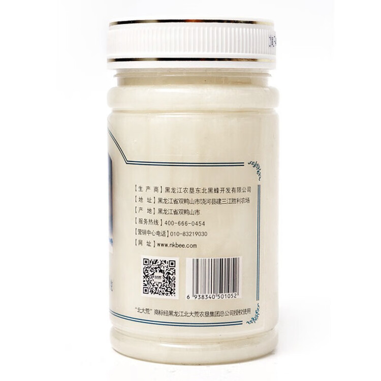 北大荒东北黑蜂 椴树冰天雪蜜 纯蜂蜜380g压榨成熟蜜冲饮礼品 菜管家商品