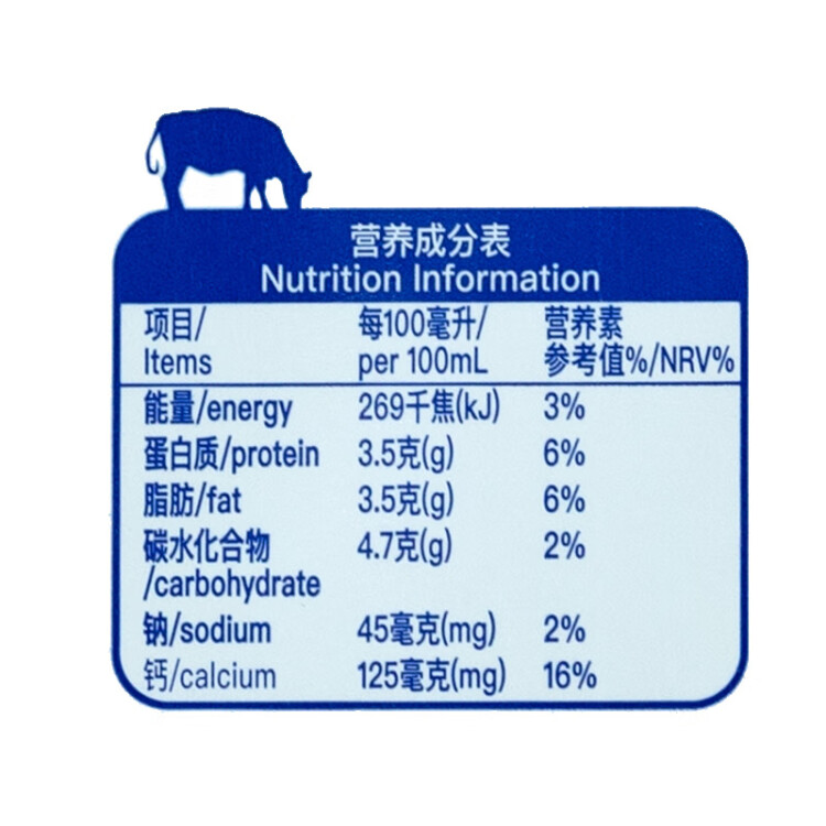 紐麥福（Meadow fresh） 新西蘭進(jìn)口 3.5g蛋白質(zhì) 高鈣全脂純牛奶1L*12盒/箱 送禮佳選 光明服務(wù)菜管家商品