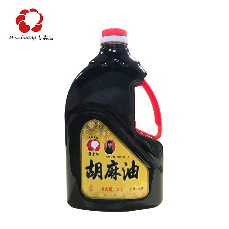 台湾广和miszhuang黑麻油2l胡麻油月子油黑麻油月子建议搭生化子米酒
