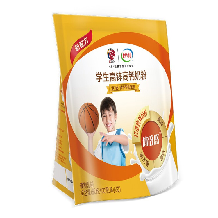 伊利高个子全聪学生高锌高钙奶粉400g 青少年 学生奶粉 DHA  光明服务菜管家商品