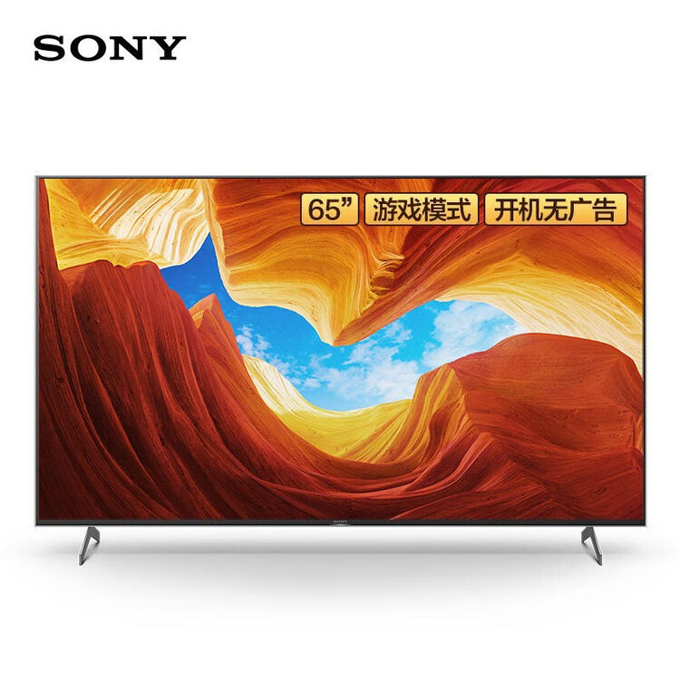 索尼（SONY）KD-65X9000H 65英寸 4K超高清液晶电视 专业游戏模式 AI智能语音 HDMI2.1 支持4K120Hz输入【图片 ...