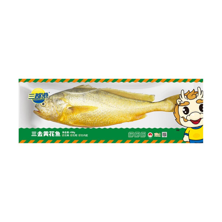 三都港 冷冻三去大黄鱼450g/1条 黄花鱼 深海鱼 生鲜 鱼类 海鲜水产 光明服务菜管家商品