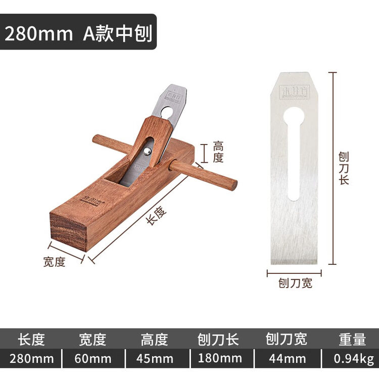 木井方木工刨港式印尼红木 手工刨子修边平整小光刨子木匠老式木刨刀鲁班手推刨子DIY木工工具 280mm红木木刨【图片 价格 品牌 评论】-京东