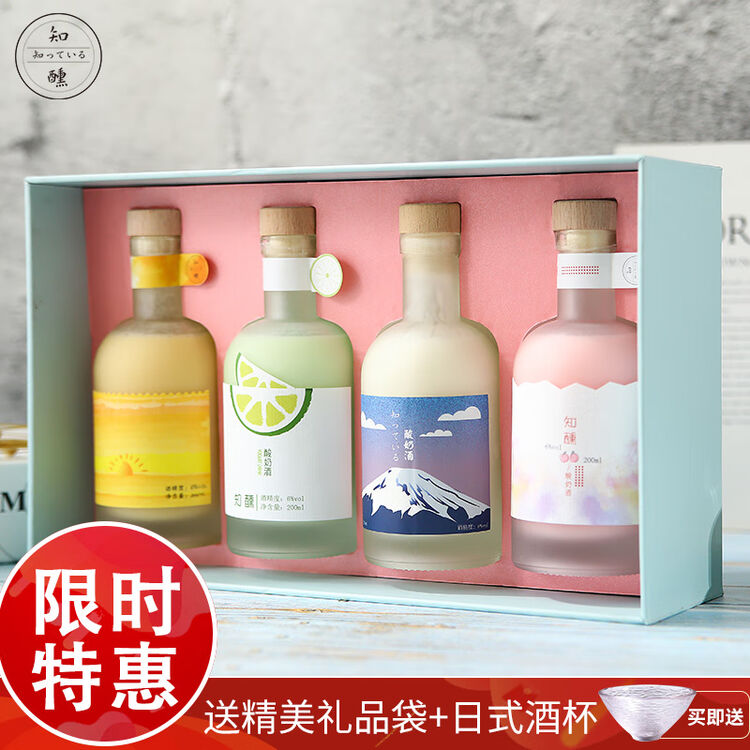 知醺酸奶酒洋酒果酒酸奶酒微醺女生酒6度礼盒装四口味 精品礼盒 4合一混搭 图片价格品牌评论 京东