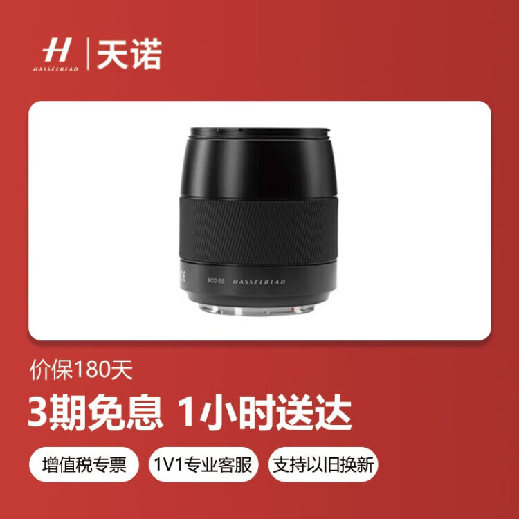 xcd65
