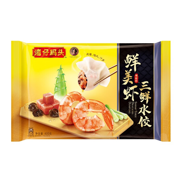 湾仔码头鲜美虾三鲜水饺400g24只早餐夜宵生鲜速食速冻饺子-商品详情 