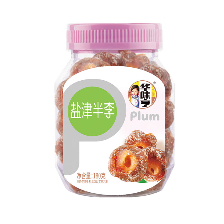 华味亨   盐津半李180g/罐 蜜饯果干果脯梅子干李休闲零食团购送礼 菜管家商品