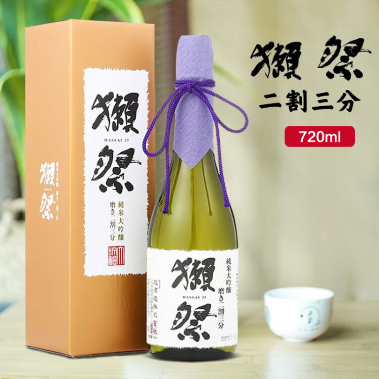 獭祭23二割三分纯米大吟酿日本清酒720ml 甘口聚会礼盒款 光明服务菜管家商品 