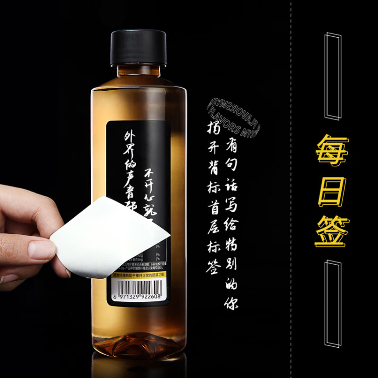 依能 丑水 丑橘枇杷味飲料無糖0脂含膳食纖維UHT滅菌380ml*12瓶整箱裝 菜管家商品