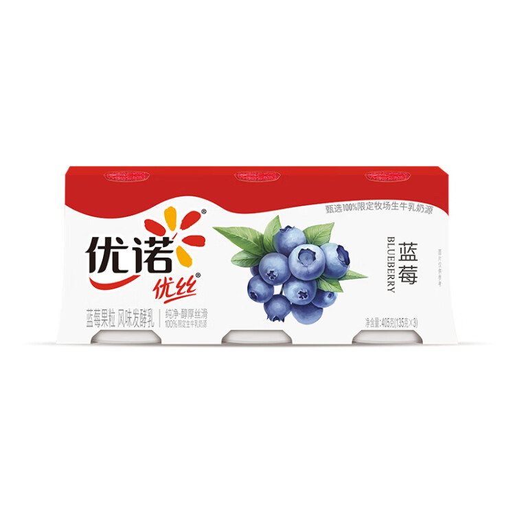 優(yōu)諾（yoplait）優(yōu)絲果粒藍(lán)莓味酸奶135gx3杯 家庭分享裝 低溫酸牛奶 風(fēng)味發(fā)酵乳 光明服務(wù)菜管家商品