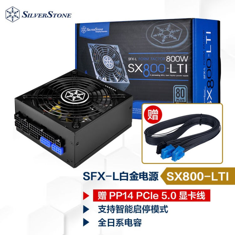 SX800-LTI SFX-L電源 800W(Titanium) - PCパーツ
